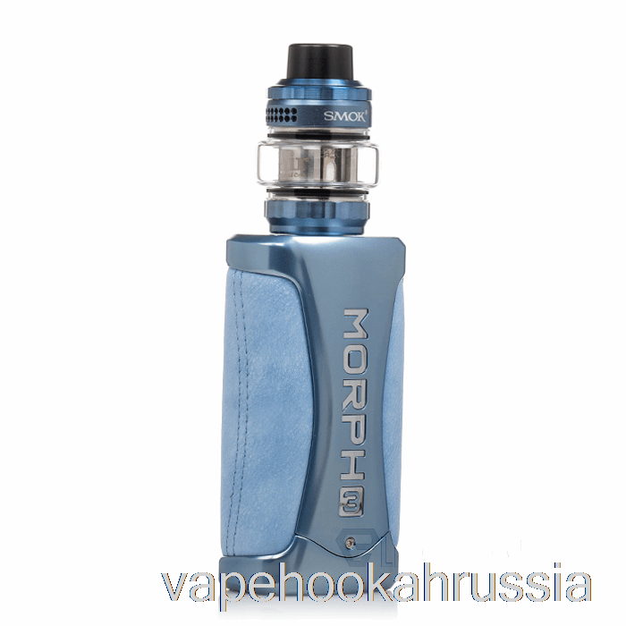 Vape Russia Smok Morph 3 230w стартовый комплект Blue Haze
